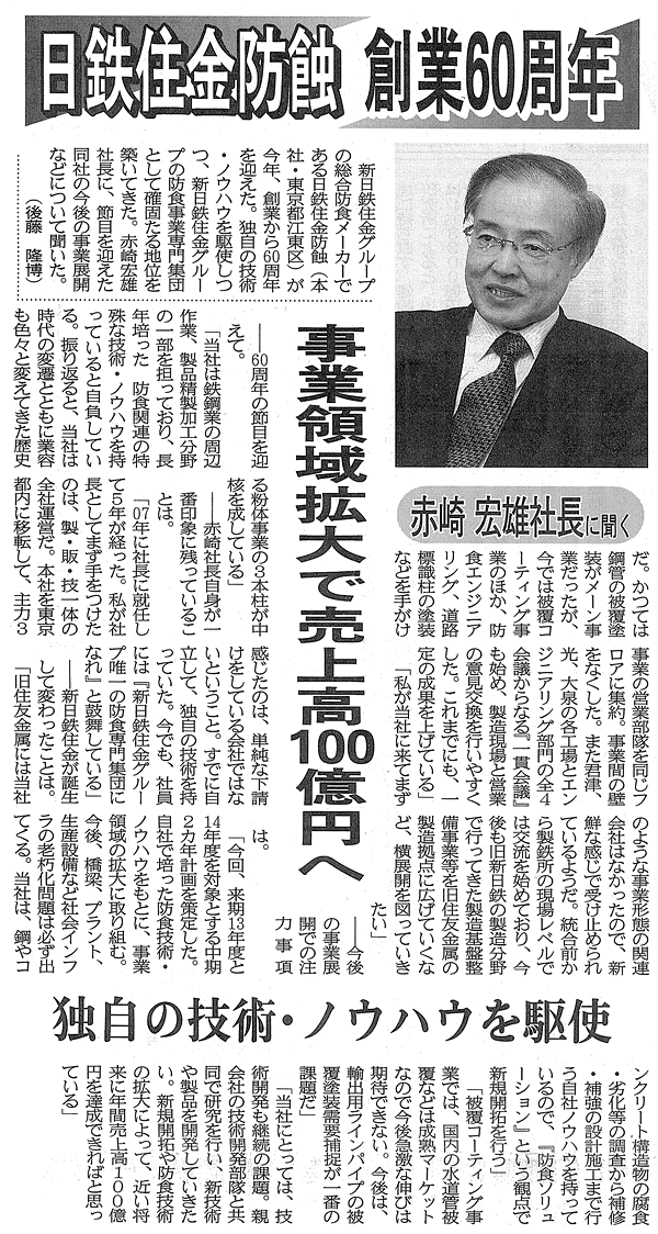 �S�|�V���L���u���S�Z���h�I�@�n��60���N�v