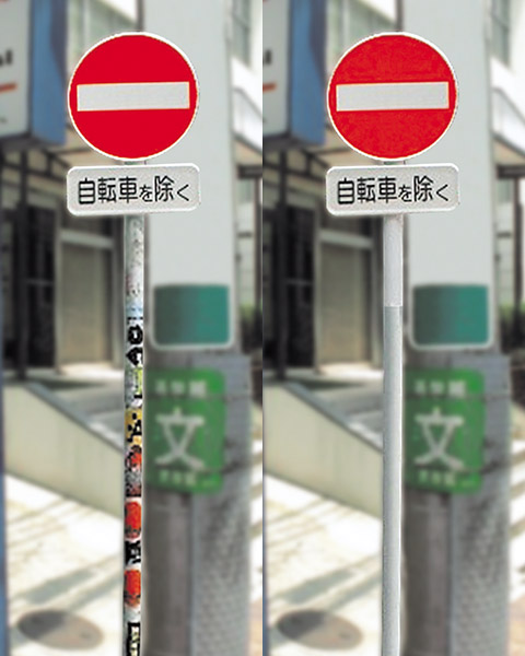 左の従来塗装品はシールやステッカーなどが貼られています。右のピカアンドクリーンポールはステッカーなどなくきれいです。