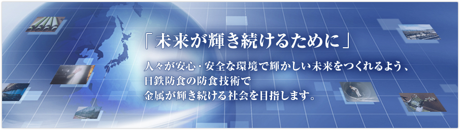 �u�������P�������邽�߂Ɂv�l�X�����S�E���S�Ȋ��ŋP�����������������悤�A���S�h�H�̖h�H�Z�p�ŋ������P��������Љ��ڎw���܂��B